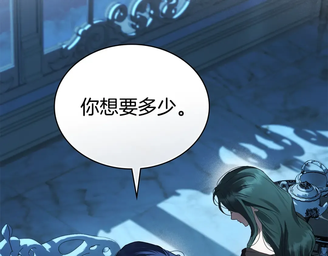 第354页
