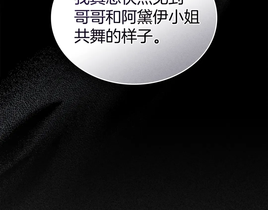 第240页