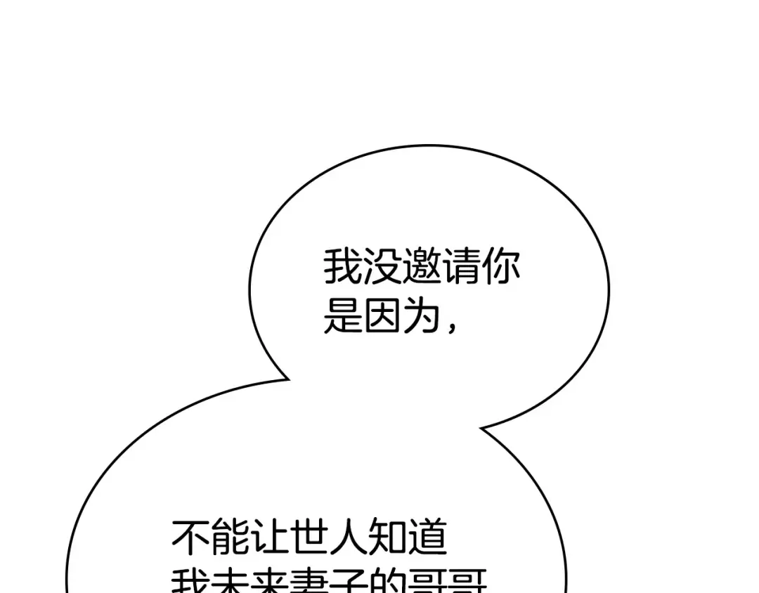 第483页