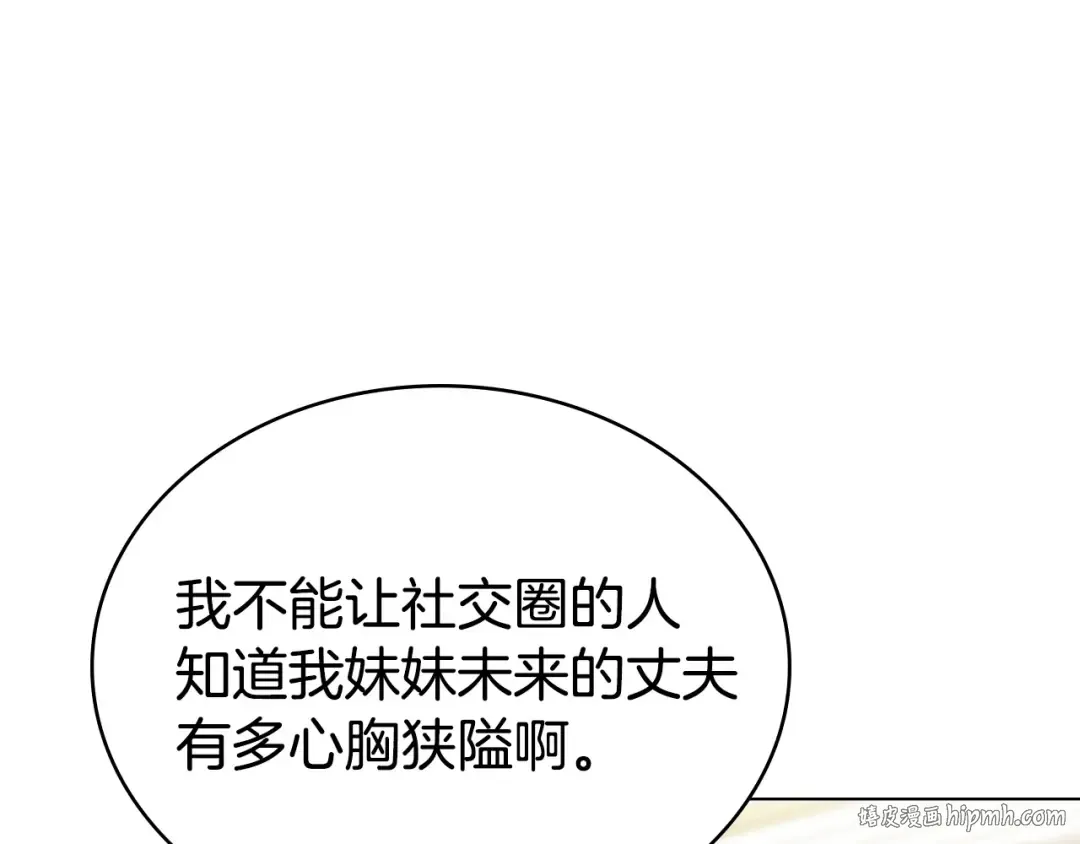 第477页