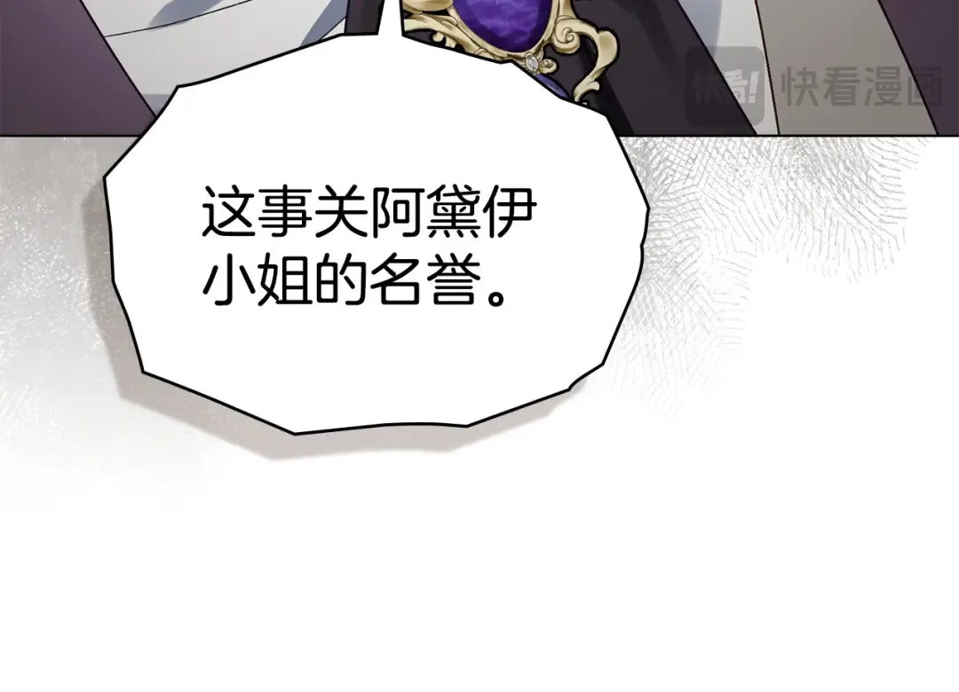 第519页