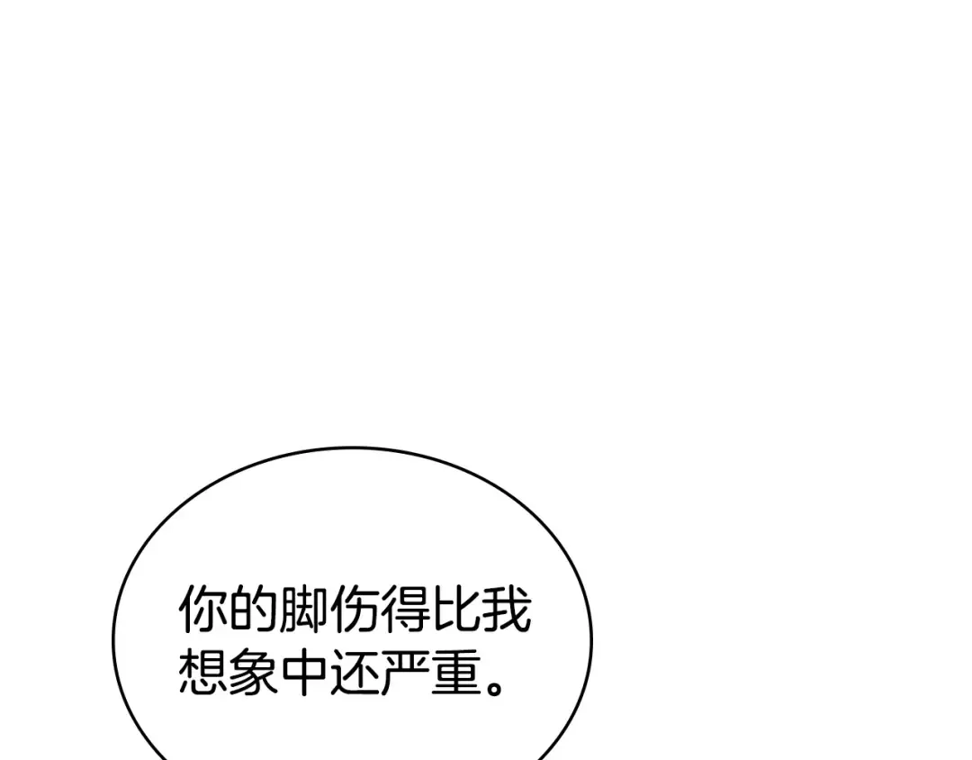 第570页