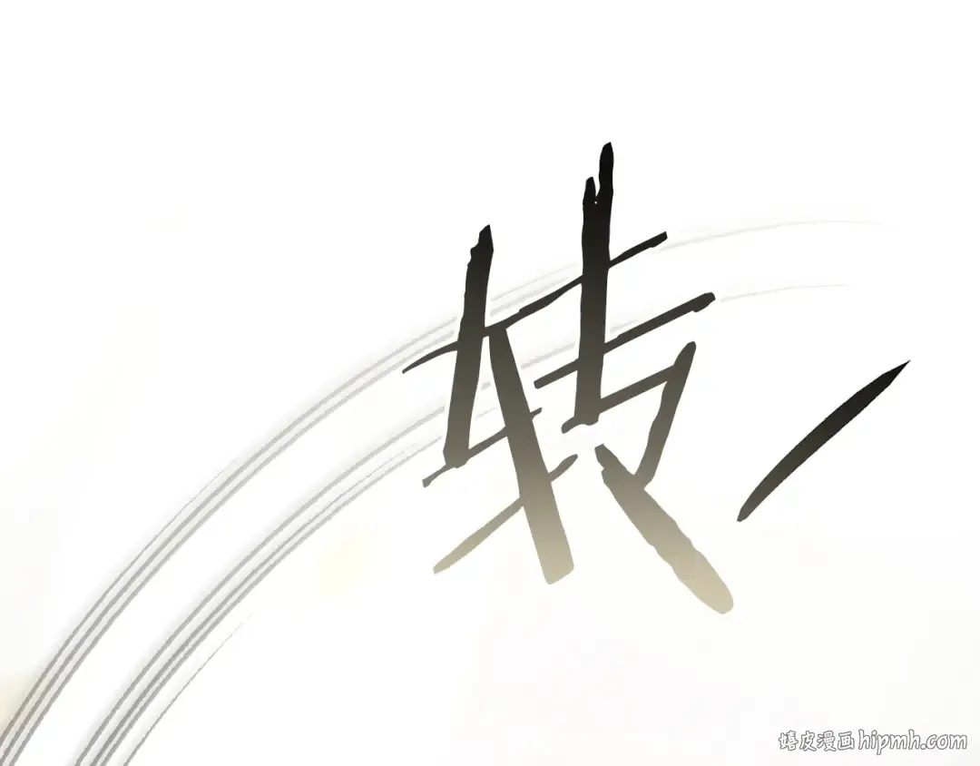 第261页