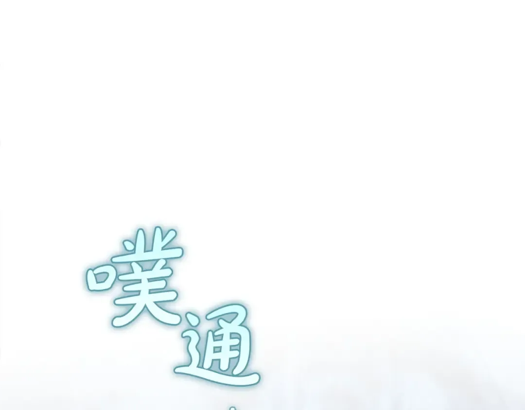 第300页