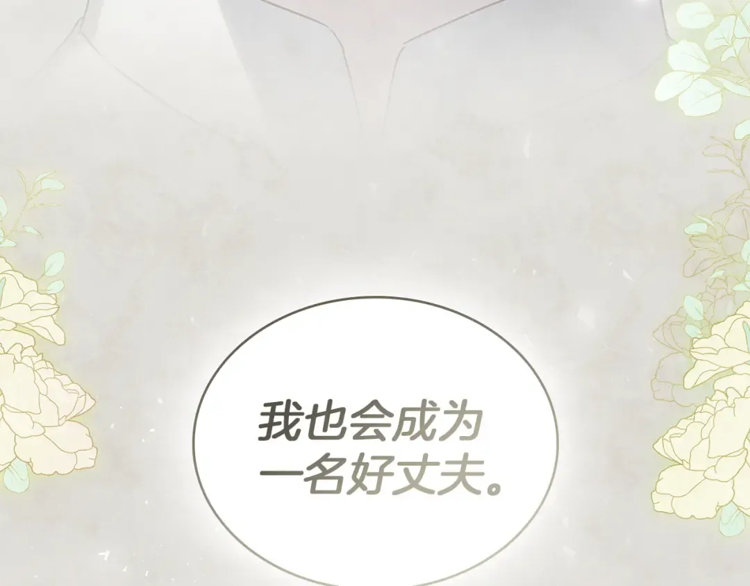 第360页
