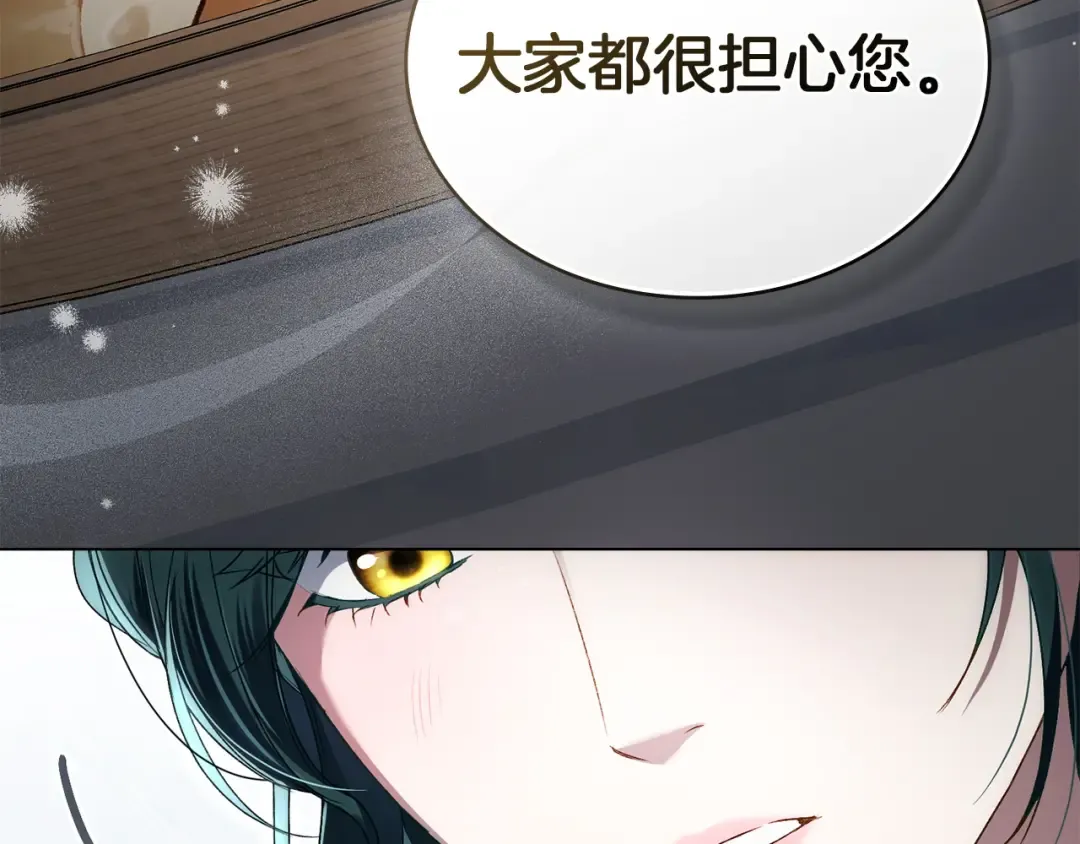 第390页