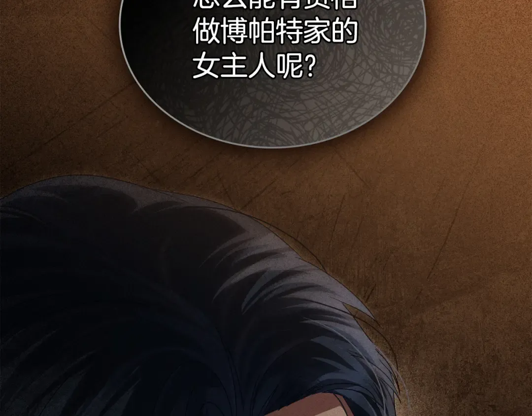 第540页