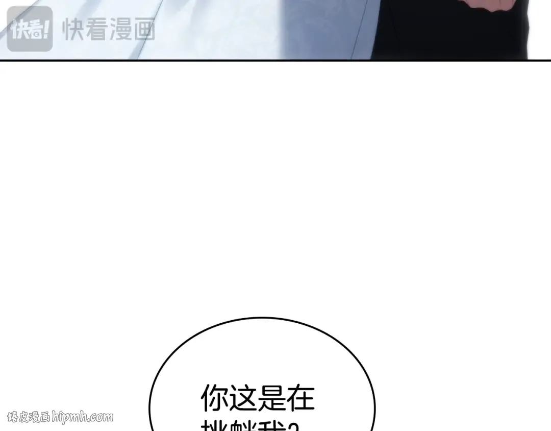 第261页