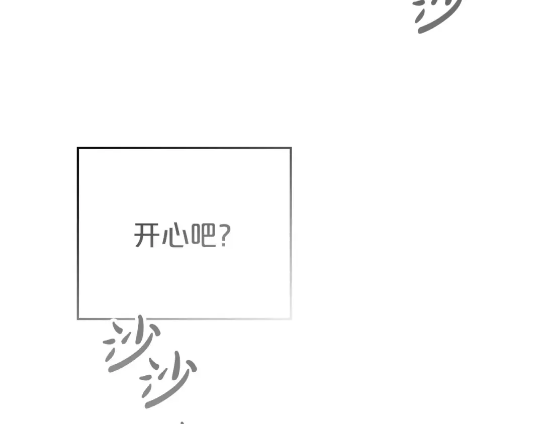 第255页