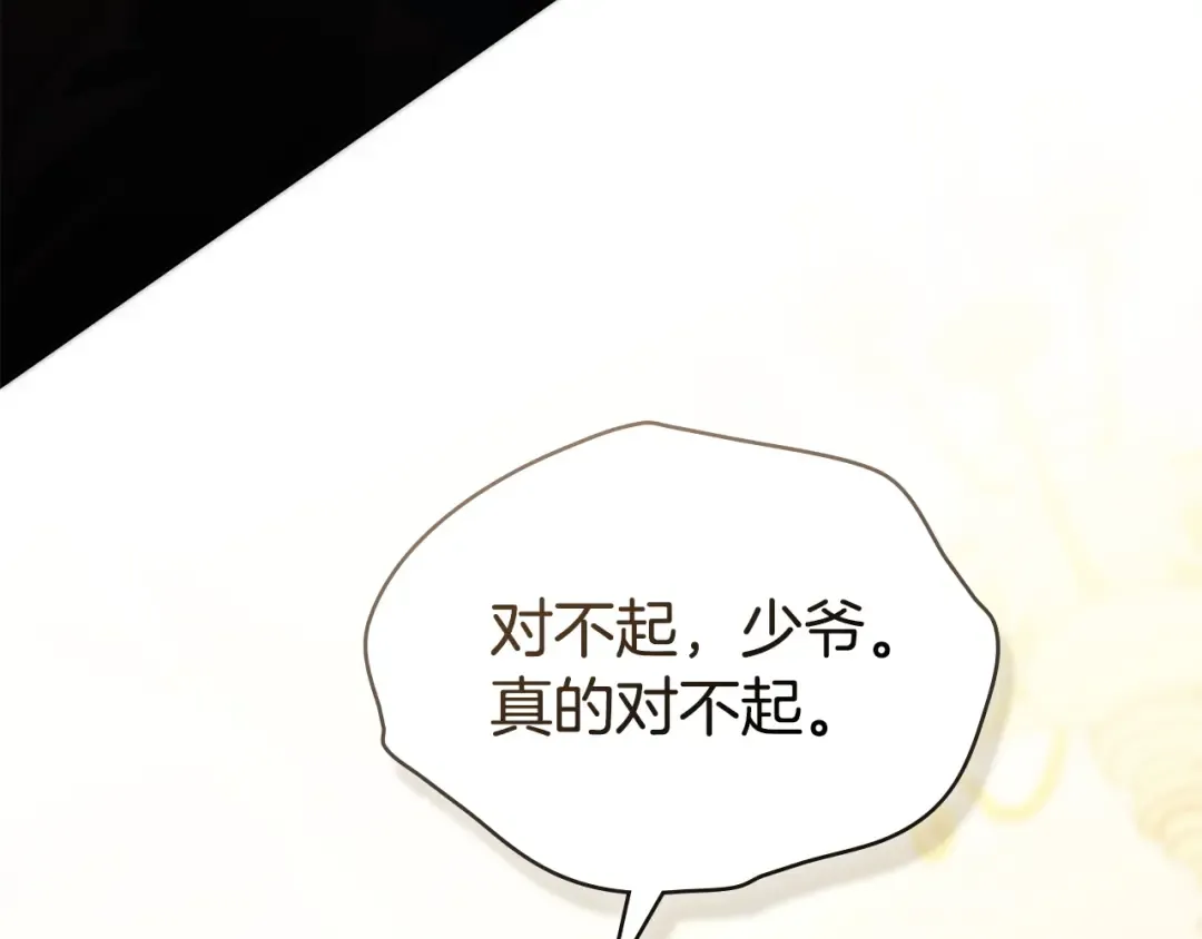 第300页