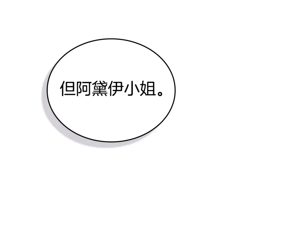 第390页