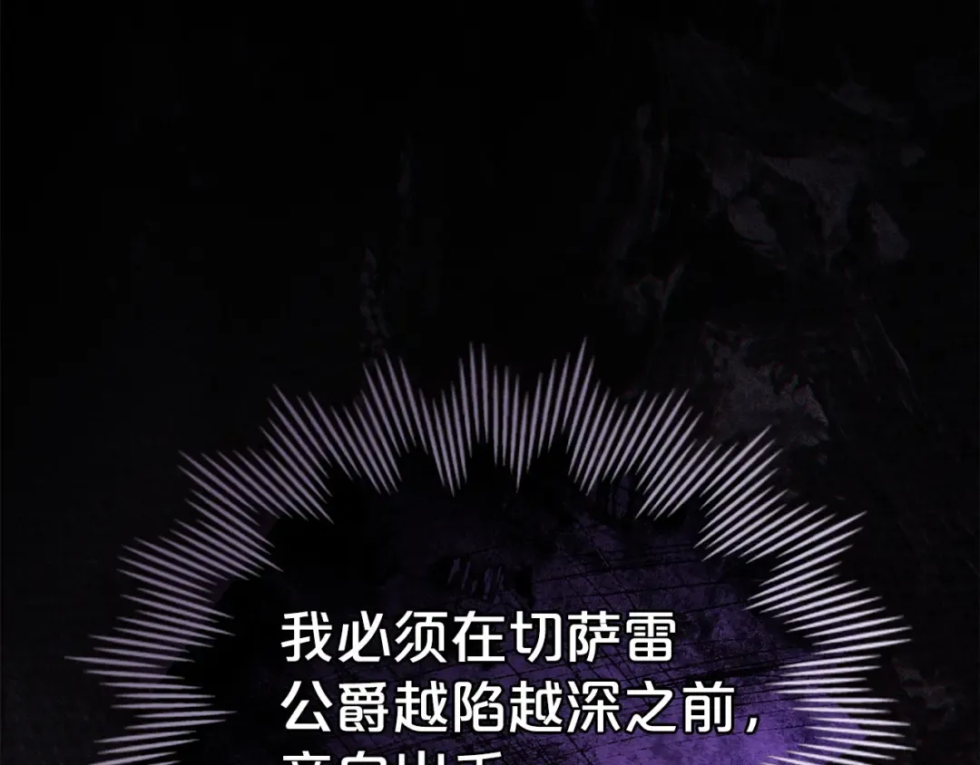 第540页