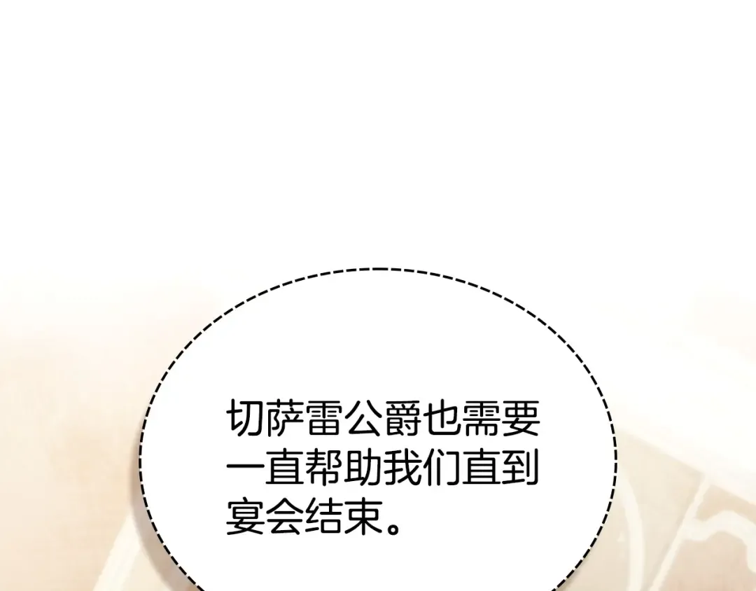 第609页