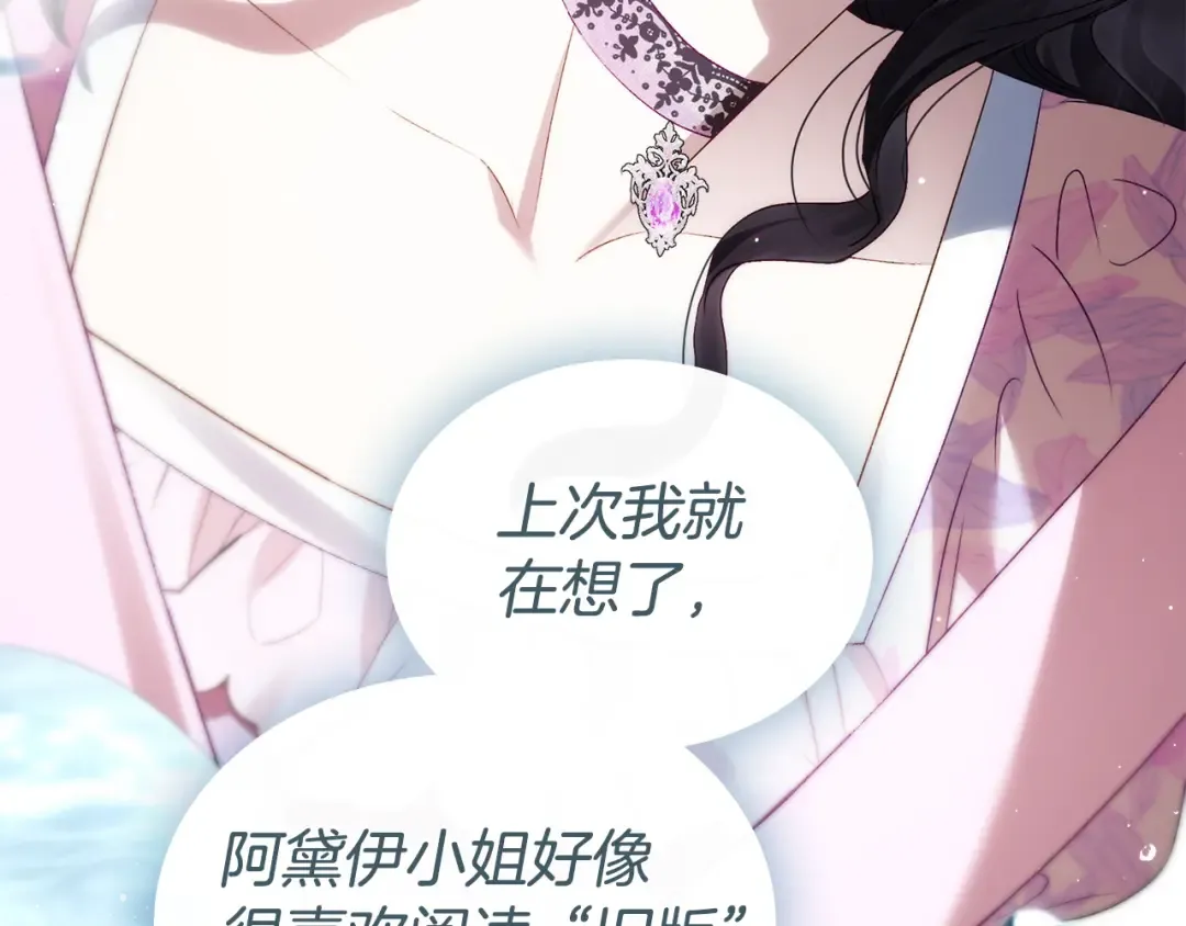 第291页