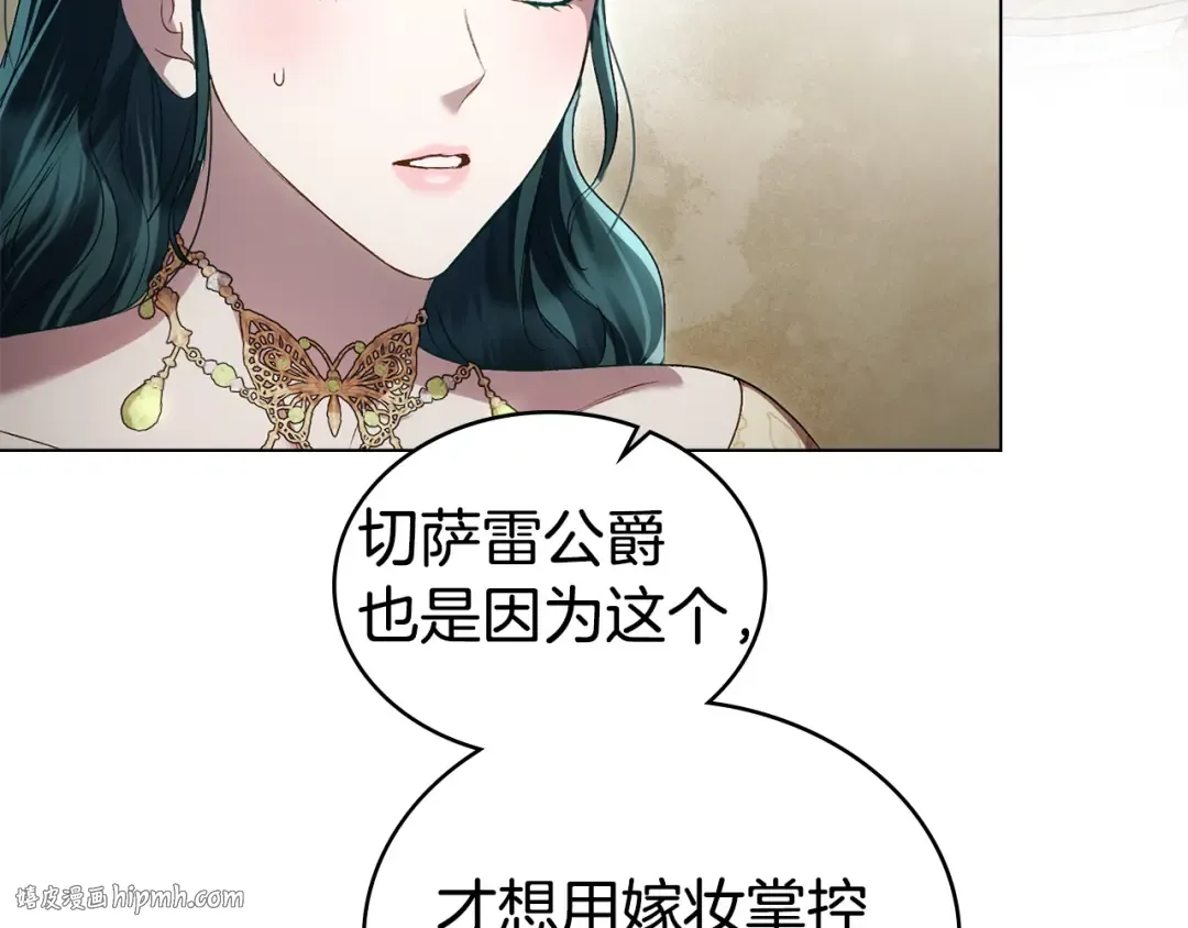 第261页