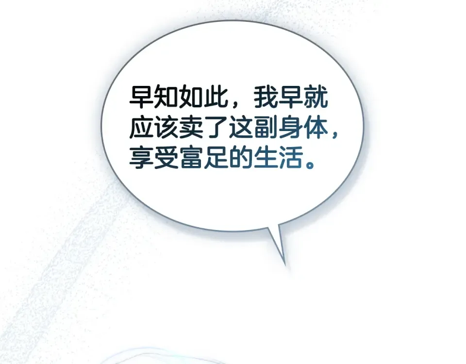 第369页