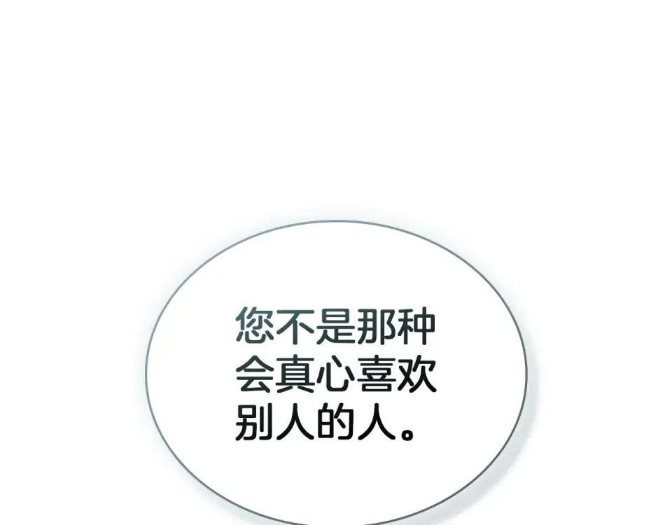 第591页