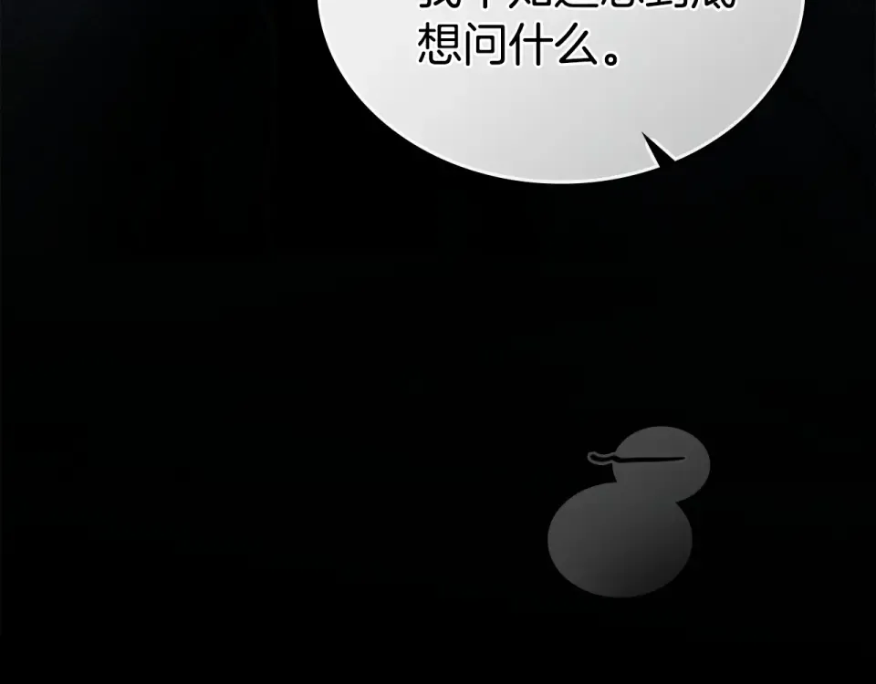 第291页