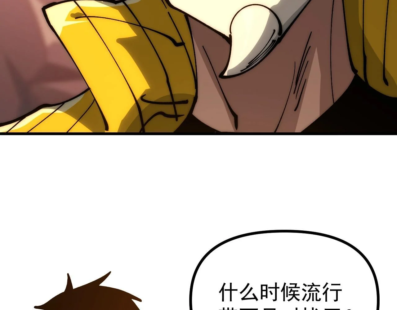 第354页