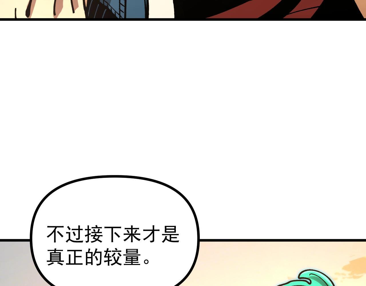 第261页