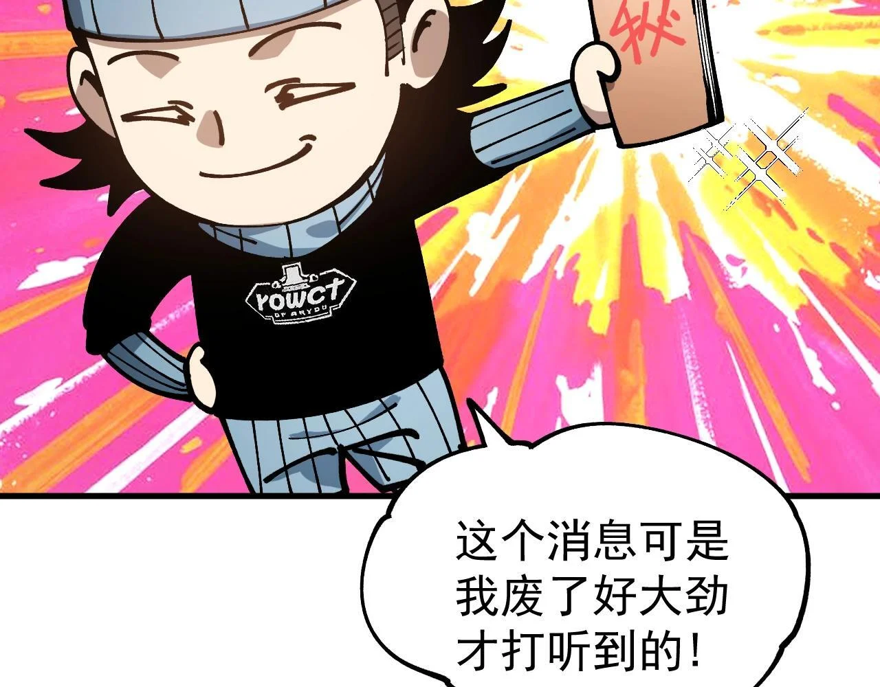 第180页
