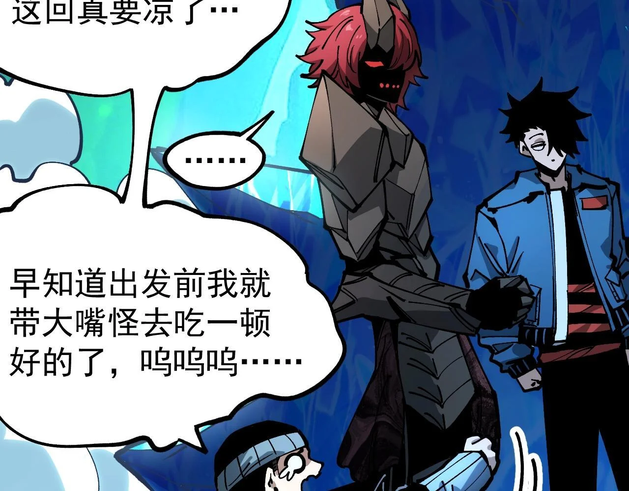 第261页