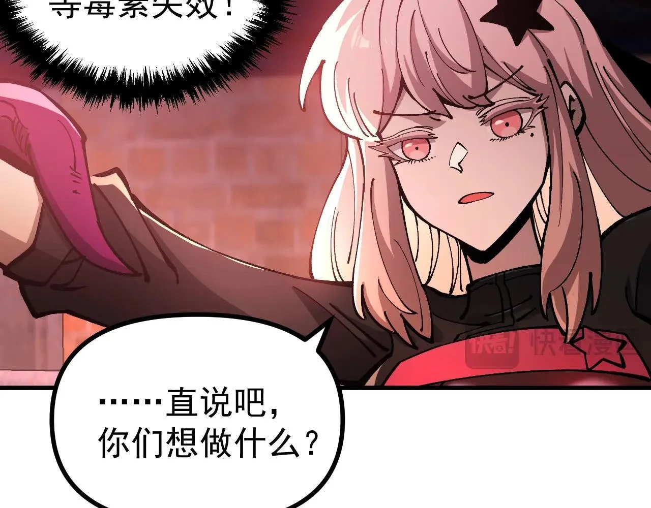 第261页