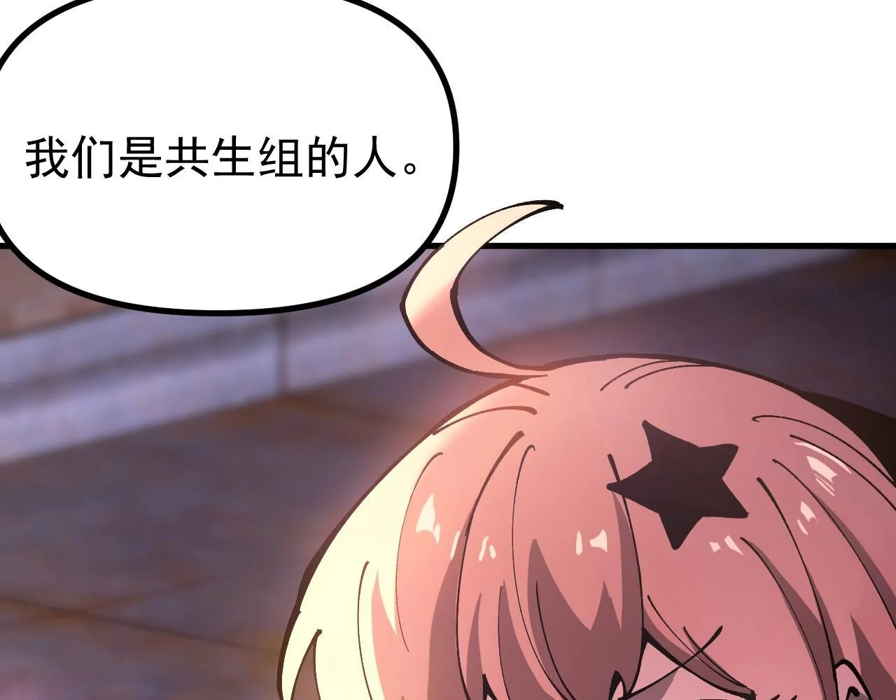 第234页