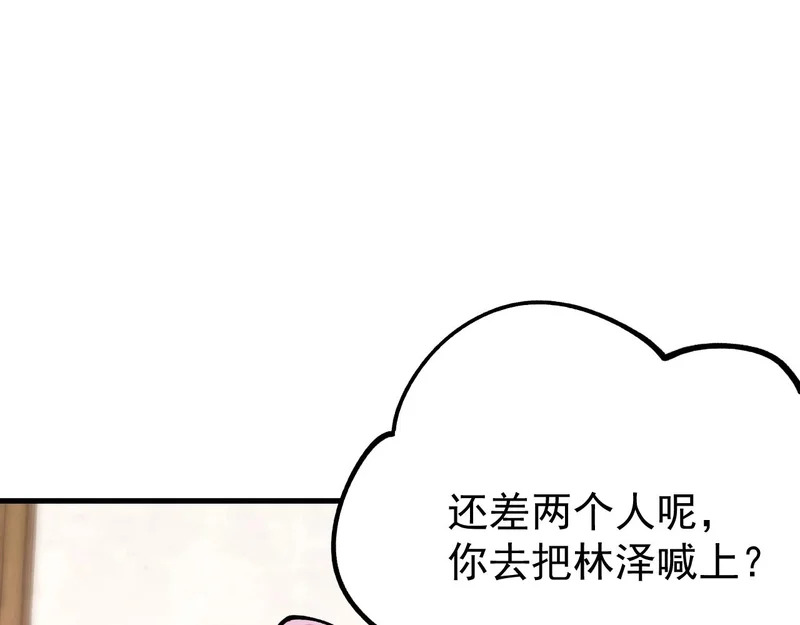 第336页