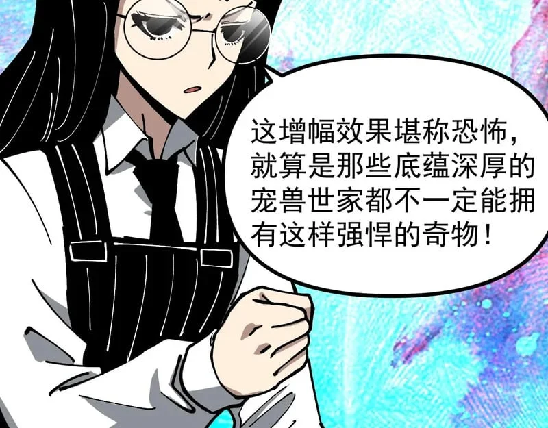 第261页