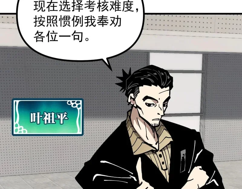第258页