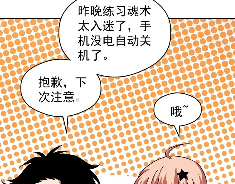 第243页