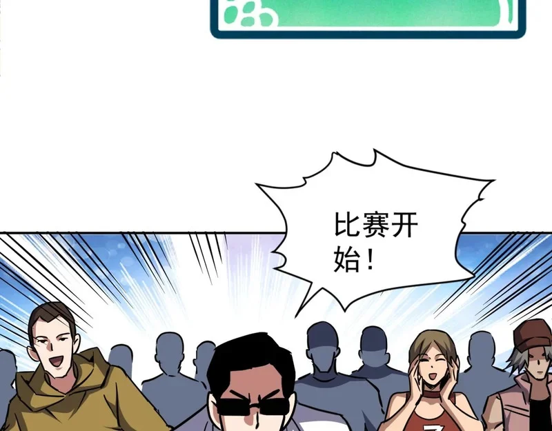 第288页