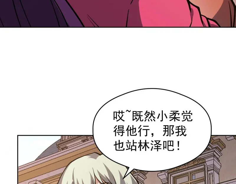 第246页