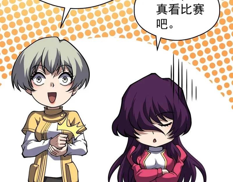 第255页