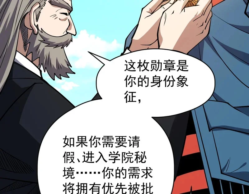 第255页