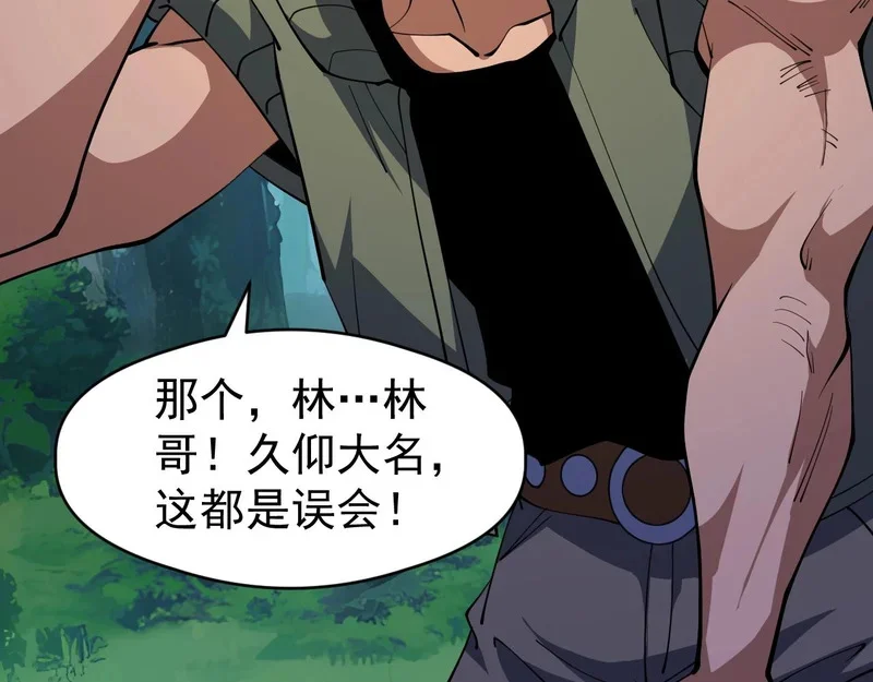第255页