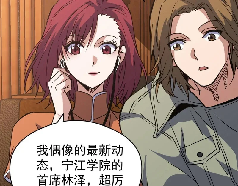 第213页