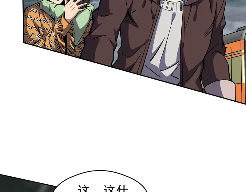 第234页