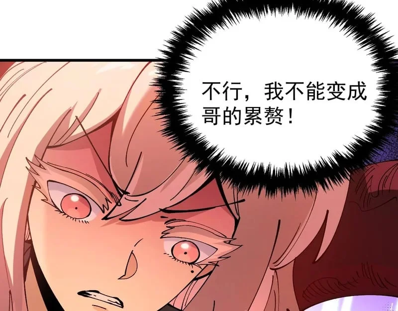 第249页