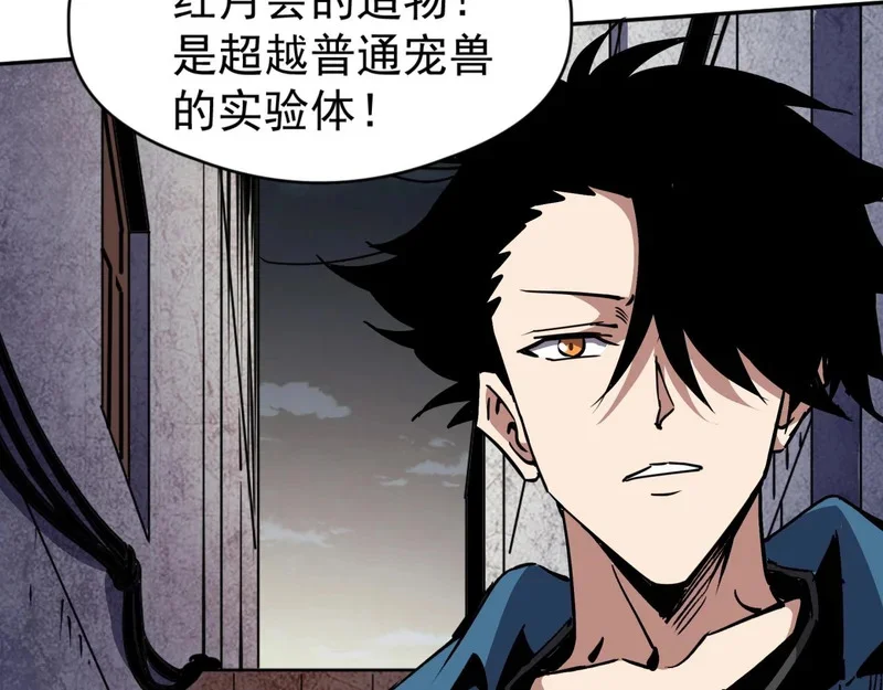 第201页
