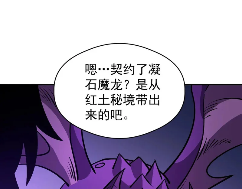第267页