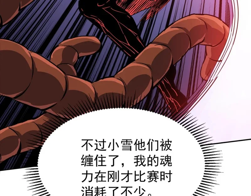 第237页