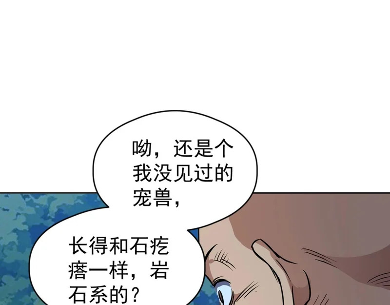 第348页