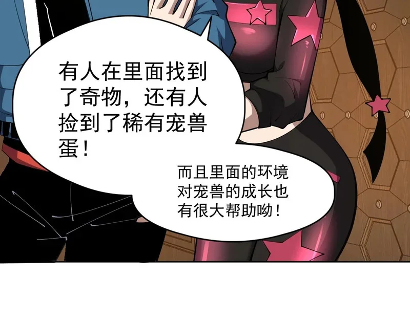 第255页