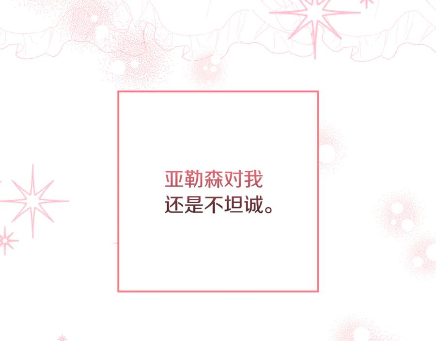 第333页