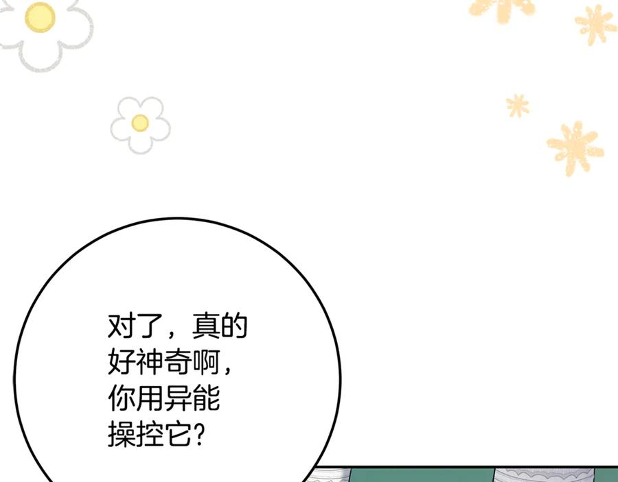 第471页