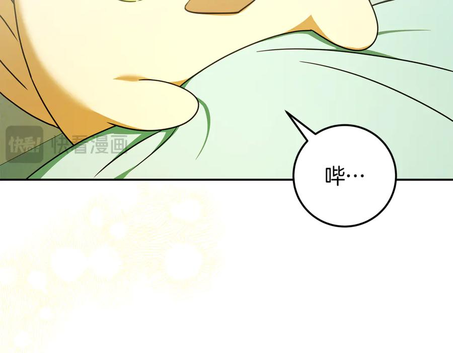 第210页