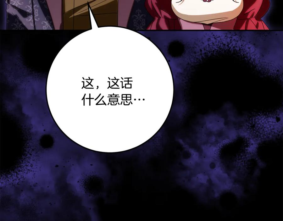 第237页