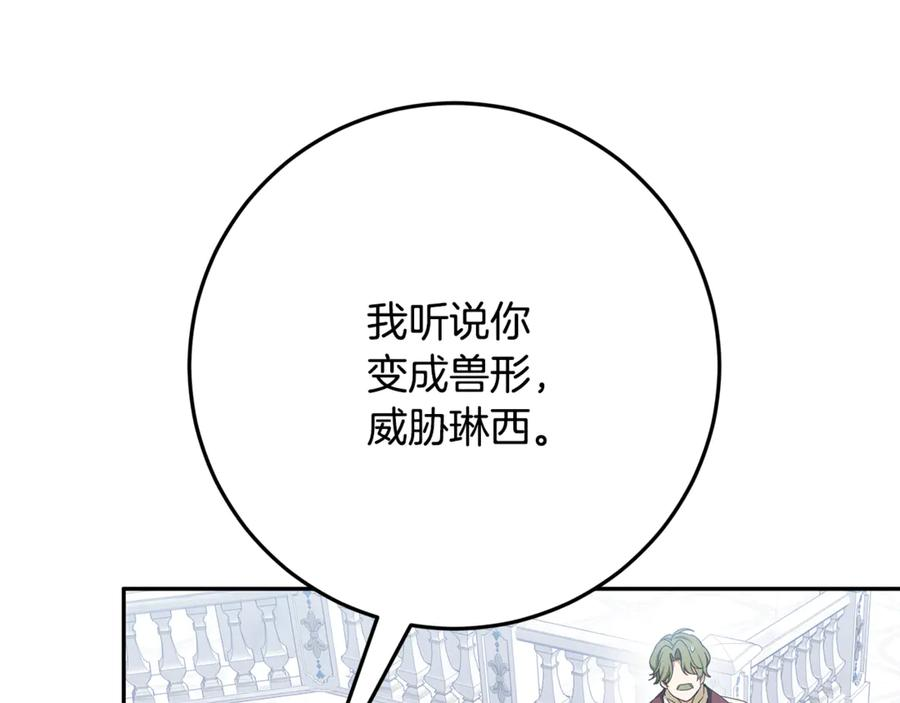 第255页